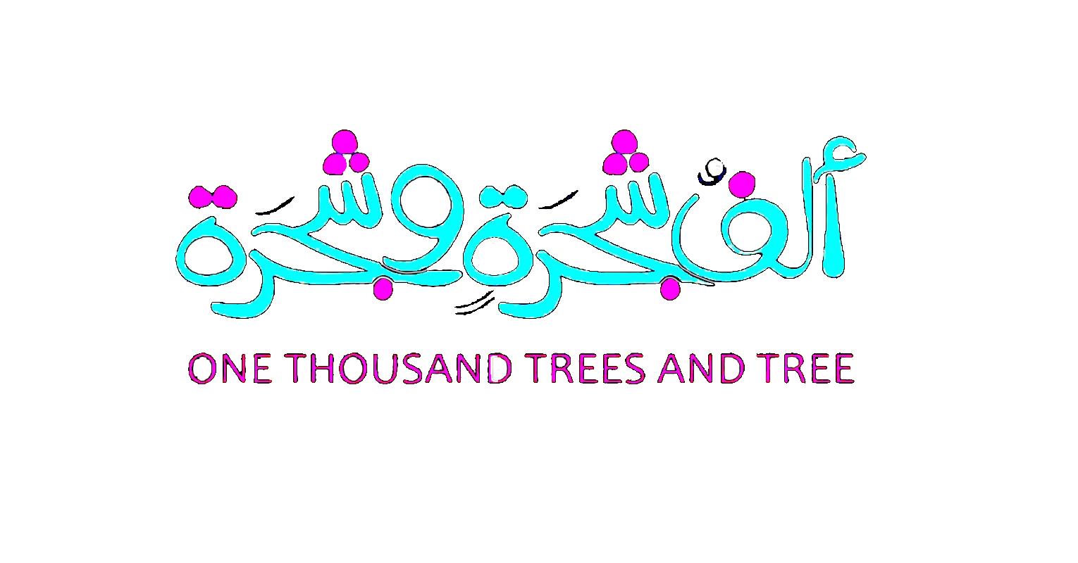 Once Upon a Time In a Jungle